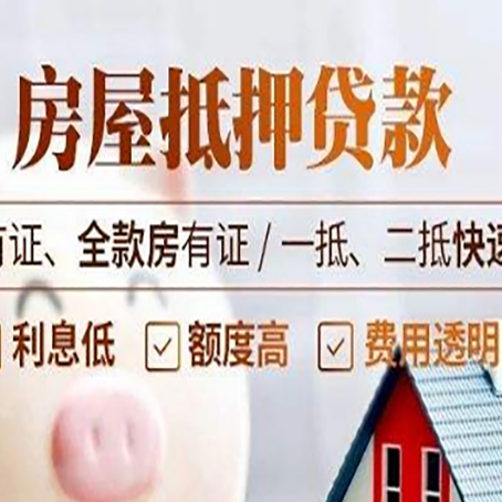 泽普贷款中介公司新渝启服要的资料
