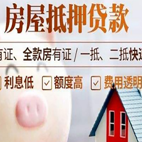 泽普贷款中介公司新渝启服实力公司