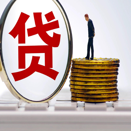 泽普房产抵押贷款有哪些方式?